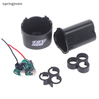 [springeven] กล่องวงจรไฟฟ้าลิเธียม BMS 18650 3S 12V DC