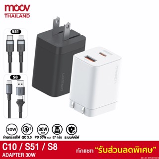 [351บ. FK7YXMQE4P] Eloop C10 / S51 / S8 หัวชาร์จเร็ว 2 พอร์ต Type C PD 30W GaN QC 3.0 Adapter ชาร์จไว ของแท้ 100%