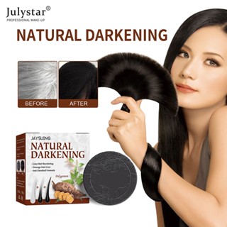 JULYSTAR 1pc Polygonum Multiflorum Shampoo Soap Natural Darkening Gray Hair Recoloring Damage Hair Care