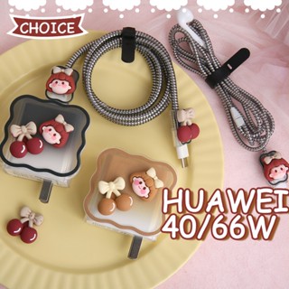 7in1 เคสที่ชาร์จ ลายการ์ตูนเด็กผู้หญิงน่ารัก สีแคนดี้ สําหรับ huawei 40W 66W huawei MAT30PRO P50 NOVA8 9