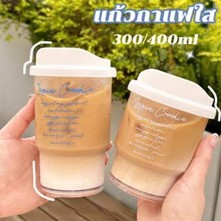 แก้วน้ำ แก้วกาแฟใส พร้อมฝาปิด สําหรับกาแฟ น้ําผลไม้ ชานม ขวดน้ําพลาสติก