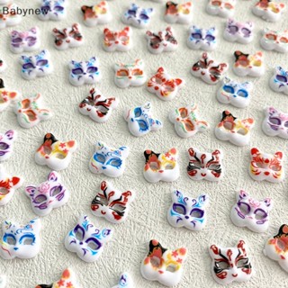 &lt;Babynew&gt; ใหม่ หน้ากากเรซิ่น ลายการ์ตูนน่ารัก ขนาดเล็ก 10 มม. สําหรับทําเครื่องประดับ DIY 10 ชิ้น