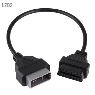 LZB2 14 Pin ถึง 16 OBD2 Adapter Connector สายวินิจฉัยสำหรับ Nissan