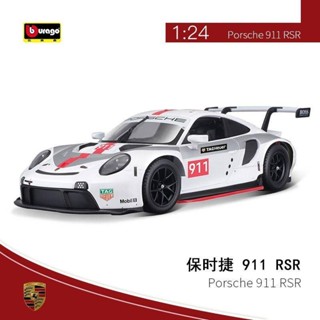 Bimeigao 1:24 Porsche 911RSR racing simulation alloy sports car model collection limited Qixi gift