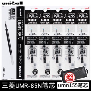 Mitsubishi K6 ปากกาเจล แบบกด UMR-8385N umn155 สีดํา เครื่องเขียน สําหรับนักเรียน138105ชุด 0.380.5 มม