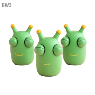 BW3 การบีบอัดลูกตาตลกระเบิด Bug Eye Popping Squeeze ของเล่นบรรเทาความเครียด Pinch Toy