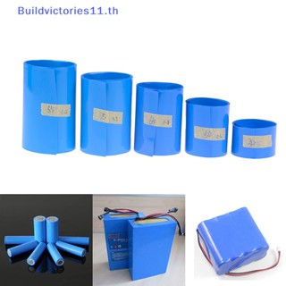 Buildvictories11 เทปฟิล์มหดความร้อน Li-ion PVC 18650 TH