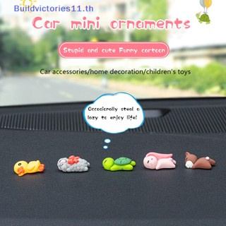 Buildvictories11 ตุ๊กตาเรซิ่น รูปสัตว์นอนหลับ ขนาดเล็ก สําหรับตกแต่งรถยนต์ รถจักรยานยนต์ จักรยาน