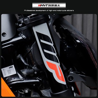 Hmyt สติกเกอร์ดูดซับแรงกระแทก สําหรับ KTM WP DUKE DUKE2503907906901290สติกเกอร์ลาเต้ ดูดซับแรงกระแทก กันน้ํา