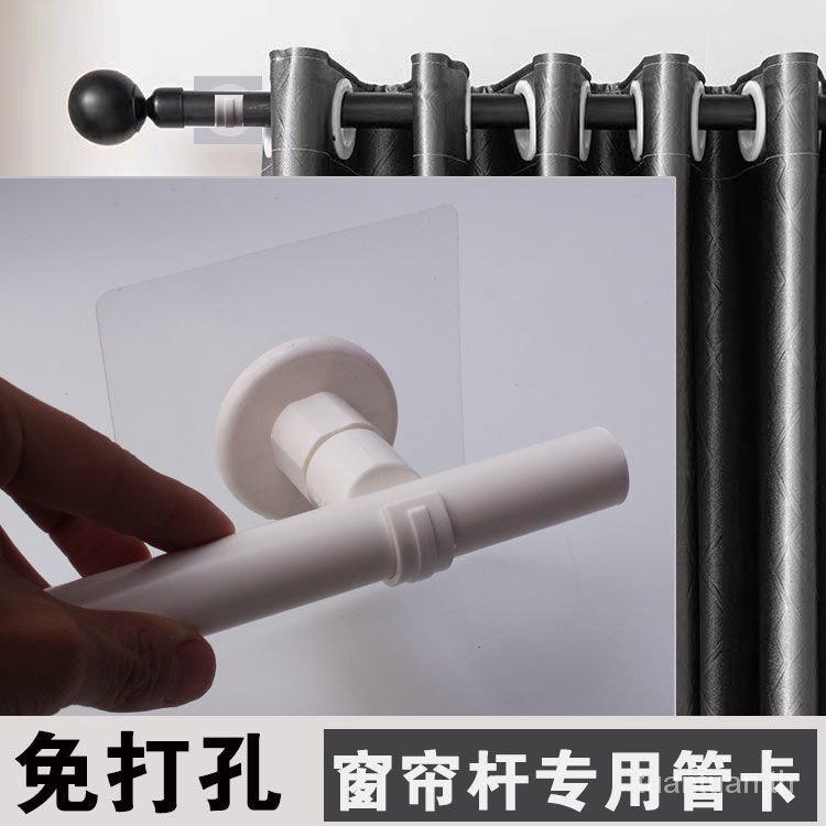 ที่ยึดผ้าม่าน ขนาดใหญ่ ไม่ต้องเจาะรู สไตล์โรมัน สําหรับประตู ผ้าม่าน - รูปที่ 5