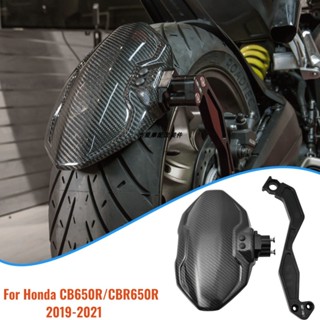 บังโคลนหลัง คาร์บอนไฟเบอร์ สําหรับ Honda CB650R CBR650R 19-23