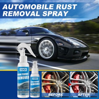 ღ 100ml Multi-purpose Rust Remover Spray Metal Surface Chrome Paint Car Maintenance Iron Powder Cleaning Super Rust Remover Cleaner น้ำยาล้างสนิม