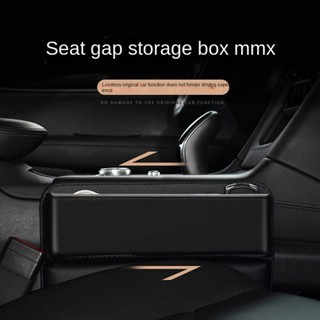 Car Seat Gap Storage Box of Leather Car Seat Gap Storage Glove Box Bags Car Console Leak-Proof Supplies Car seat storag  car  interior accessories