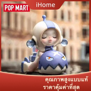 โมเดลฟิกเกอร์ Ihome * Popmart SKULLPANDA Tomorrow Morning Peak Series Mystery Box สําหรับตกแต่ง