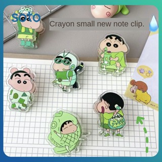 ♫ Crayon Shin-chan คลิปหนีบกระดาษอะคริลิก Light Oil Embossed Crayon Small New Cute Girl Heart Clip Hand Account Folder Cute PP Clip