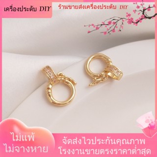 💖เครื่องประดับ DIY ขายส่ง💖จี้หัวเข็มขัด ชุบทอง 14K ประดับเพทาย ไข่มุก แฮนด์เมด DIY สําหรับทําเครื่องประดับ[หัวเข็มขัดเชื่อมต่อ/สร้อยคอ/สร้อยข้อมือ/กําไลข้อมือ]