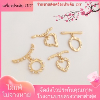 💖เครื่องประดับ DIY ขายส่ง💖หัวเข็มขัดชุบทอง 14K ฝังเพทาย รูปหัวใจ OT อุปกรณ์เสริม สําหรับทําเครื่องประดับ สร้อยคอ สร้อยข้อมือ DIY[หัวเข็มขัดเชื่อมต่อ/สร้อยคอ/สร้อยข้อมือ/กําไลข้อมือ]