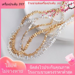 💖เครื่องประดับ DIY ขายส่ง💖ลูกปัดหินบด ทรงสามเหลี่ยม ขนาดเล็ก แฮนด์เมด DIY สีทองสว่าง สําหรับทําเครื่องประดับ[ลูกปัด/จี้/สร้อยคอ/สร้อยข้อมือ/กําไลข้อมือ/ต่างหู]