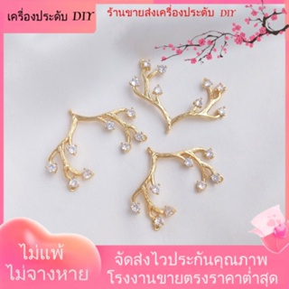 💖เครื่องประดับ DIY ขายส่ง💖จี้สร้อยคอ รูปเขากวาง ประดับเพทาย ชุบทอง 14k แฮนด์เมด DIY[จี้/ลูกปัด/สร้อยคอ/สร้อยข้อมือ/ต่างหู/กําไลข้อมือ]