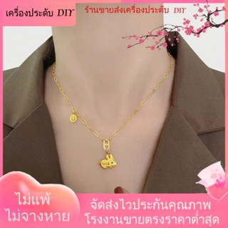 💖เครื่องประดับ DIY ขายส่ง💖สร้อยคอ จี้รูปกระต่ายนําโชค หรูหรา เรียบง่าย สําหรับผู้หญิง[สร้อยคอ]