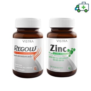 VISTRA REGOW + ZINC วิสตร้า รีโกว์ + ซิงค์ [plife]