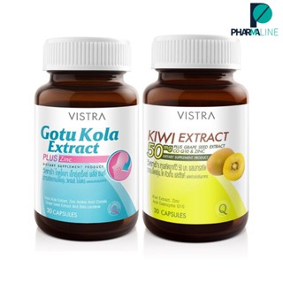 VISTRA Gotu Kola Extract plus Zinc 30 เม็ด + VISTRA KIWI EXTRACT 50 mg. Plus Grape Seed, CO Q10 &amp; Zinc 30 เม็ด [Pline]