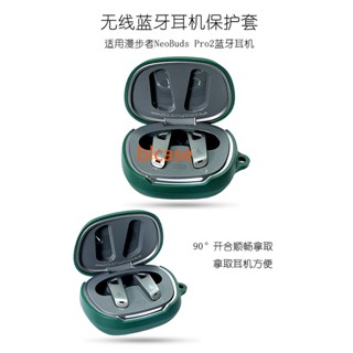 เคสซิลิโคนนิ่ม พร้อมจี้ สําหรับ Edifier NeoBuds Pro2 Pro S NB2 ProGenie funbuds