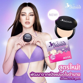 แป้งพัฟบาบาร่า Babalah BECCA UV 2 WAY POWDER CAKE สูตรใหม่ +Vit C Collagen 14กรัม