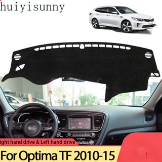 พรมบังแดด กันลื่น ป้องกันรังสียูวี อุปกรณ์เสริม สําหรับรถยนต์ KIA Optima TF 2010 2011 2012 2013 2014 2015 K5