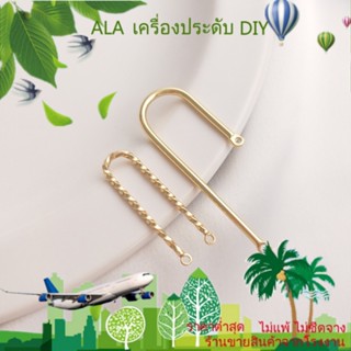 ❤️เครื่องประดับ DIY❤️14K ชุบทองสีรักษา DIY เครื่องประดับอุปกรณ์เสริมรูปร่าง U สองรูเชื่อมต่อแท่งคู่ยกหูต่างหูพู่จี้วัสดุ[ท่อชุบทอง/สร้อยคอ/สร้อยข้อมือ/กําไลข้อมือ/ต่างหู]