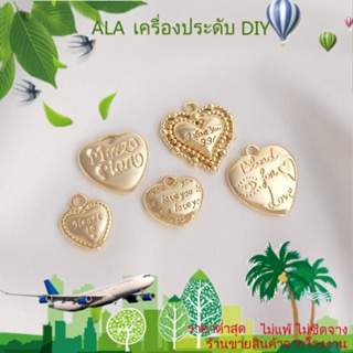 ❤️เครื่องประดับ DIY❤️จี้สร้อยคอ สร้อยข้อมือ ชุบทอง 14k รูปตัวอักษรภาษาอังกฤษ พีช หัวใจ สไตล์ยุโรป อเมริกัน DIY[จี้/ลูกปัด/สร้อยคอ/สร้อยข้อมือ/กําไลข้อมือ/ต่างหู]