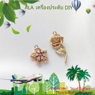 ❤️เครื่องประดับ DIY❤️จี้สร้อยคอ สร้อยข้อมือ ต่างหู เพทาย ชุบทอง 14k รูปดอกกุหลาบ แฮนด์เมด DIY[จี้/ลูกปัด/สร้อยคอ/สร้อยข้อมือ/กําไลข้อมือ/ต่างหู]