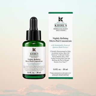 ปลอมคืนเงิน Kiehls Dermatologist Solutions Nightly Refining Micro-Peel Concentrate ขนาด 30 ml.