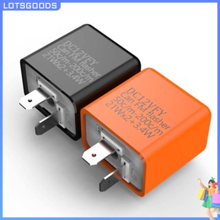 ★ Lotsgoods.th ★【พร้อมส่ง】รีเลย์สัญญาณไฟเลี้ยว 12v พลังงานสูง ปรับได้ สําหรับรถจักรยานยนต์