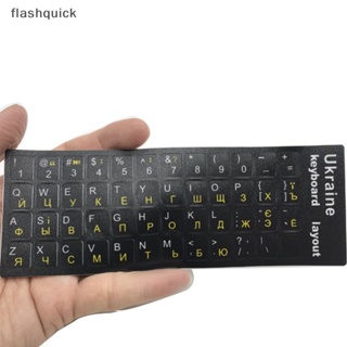 Flashquick สติกเกอร์แป้นพิมพ์ ลายตัวอักษร ภาษายูเครน ทนทาน สีดํา