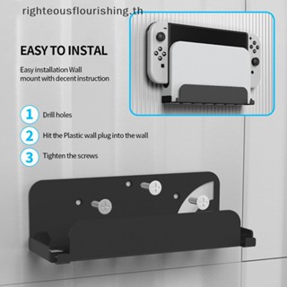 Righteousflourishingth ใหม่ ที่วางจอยเกม แบบแขวนผนัง สําหรับ Nintendo Switch Nintendo Switch OLED