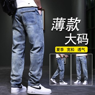 Spot extra large size] 28-44 size jeans mens summer thin overalls jeans mens wide version straight tube Korean version trend plus size fat mens trousers long trousers