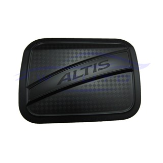 เลือกสี ครอบฝาถังน้ำมัน TOYOTA ALTIS 2019 - 2024 ดำด้าน โครเมี่ยม ครอบ ฝาถังน้ำมัน โตโยต้า อัลติส ครอบฝาถัง ของแต่ง