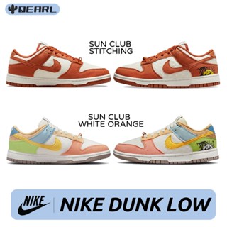 NIKE DUNK LOW RETRO DQ0265-100 DR5475-100 se sun club color stitching white orange SB sneakers