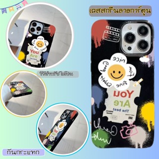 เคสโทรศัพท์สกรีนลายดอกไม้ YouAre น่ารักมาก แบบนิ่ม กันกระแทก สำหรับรุ่น13 12 Pro Max 7plus XR XS Max 11Pro ทุกรุ่น#5059