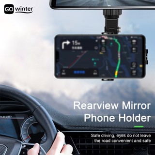 Gowinter ที่วางโทรศัพท์ในรถยนต์ ABS ซัพพลาย SUV ที่วางโทรศัพท์แบบติดกระจกหน้ารถ ติดตั้งง่าย