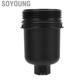 Soyoung Oil Filter Lid  Simple Installation Reliable Oil Filter Housing Cover Abrasion Resistant for Car Accessories