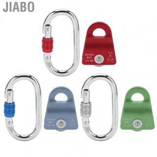 Jiabo Side Swing Pulley  Light Weight Zipline High Strength for Downhill Traction High-Altitude Operation