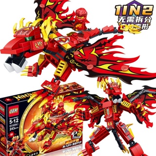 บล็อกตัวต่อเลโก้ Phantom Ninja Dragon Transforming Mecha Lloyds Dragon Racing Car Assembly ขนาด 6.22 ของเล่นสําหรับเด็ก