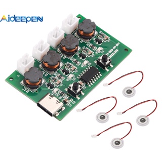 Aideepen เครื่องทําความชื้น DC 5V Mini DIY ชุดบอร์ดไดรเวอร์หมอก 4 เครื่องพ่นหมอกฟิล์ม