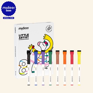 Mideer มิเดียร์ Whiteboard marker– 8 color ปากกาไวท์บอร์ดแบบเช็ดได้ในตัว(ไม่มีกลิ่น)