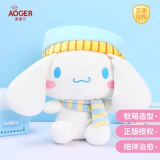 Aoger Aoger ผ้าพันคอ ตุ๊กตาสุนัขหูใหญ่ น่ารัก ของขวัญ สําหรับผู้หญิง GRNC