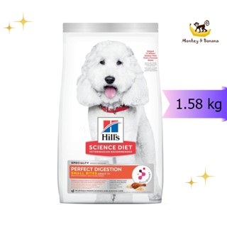 EXP1/2024 Hills Science Diet Perfect Digestion รสไก่ สุนัขเม็ดเล็ก7ปี+ 1.58 kg