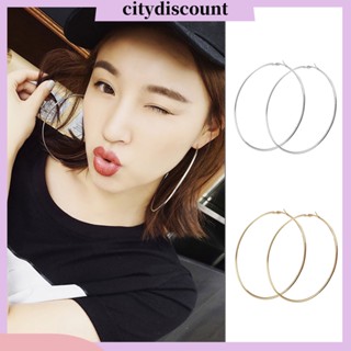 &lt;citydiscount&gt; ต่างหูห่วง ทรงกลม ขนาดใหญ่ เครื่องประดับแฟชั่น สําหรับผู้หญิง งานราตรี