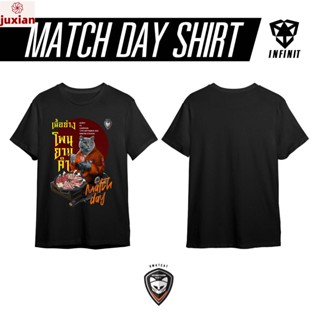 (juxiaoA) เสื้อแมตช์เดย์MatchDay คอลเลทชั่นที่สี่ นครราชสีมา มาสด้า เอฟซี พบกับทีม ลำพูนวอริเออร์